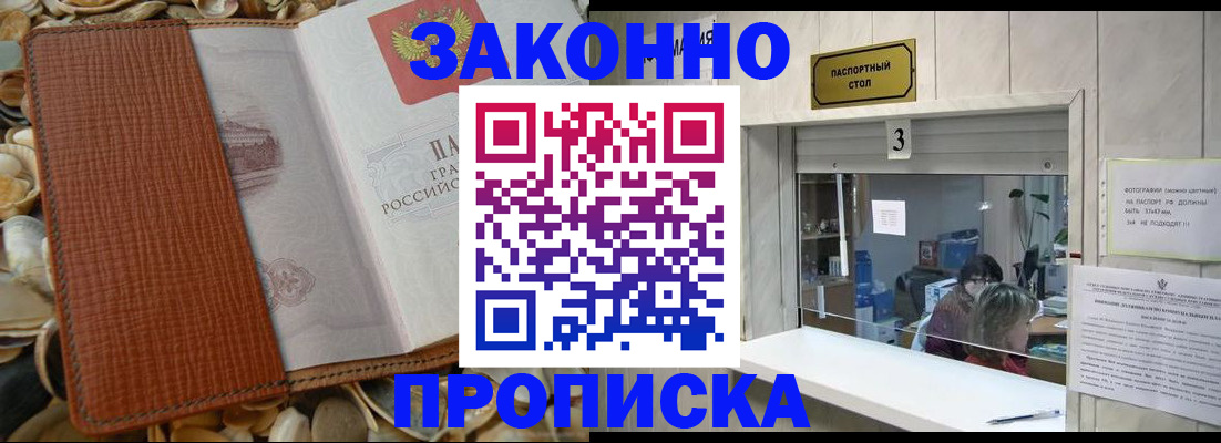 регистрация для школы в Ингушетии