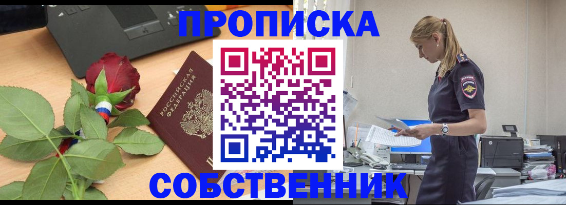форма 3 в Ингушетии