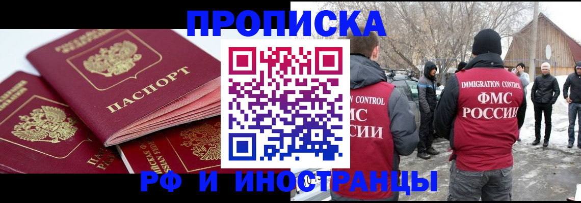 форма 3 в Ингушетии